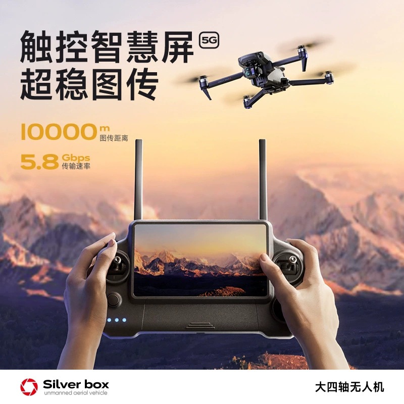 Silver Box P7 Max Drone 4K Ult - Drone Camera Lens recensie en prijs